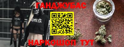 мефедрон VHQ Аргун