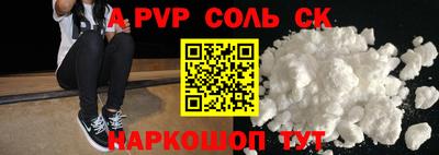 мефедрон VHQ Аргун