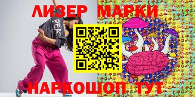 кристаллы Азнакаево