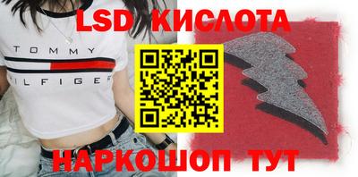 мефедрон VHQ Аргун
