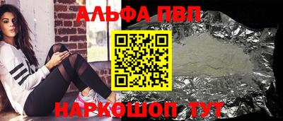 мефедрон VHQ Аргун