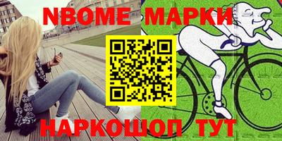 кокаин премиум Апшеронск