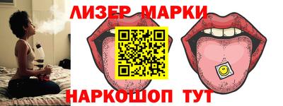 jwh Апшеронск