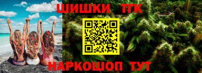 мефедрон VHQ Аргун