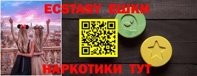 экстази Апрелевка
