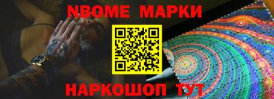 мефедрон VHQ Аргун
