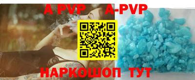 мефедрон VHQ Аргун