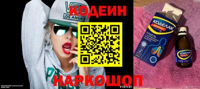 jwh Апшеронск