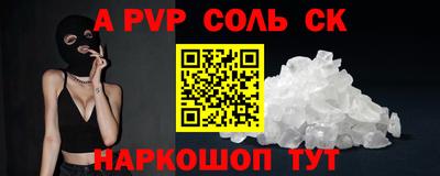 jwh Апшеронск