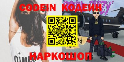 jwh Апшеронск