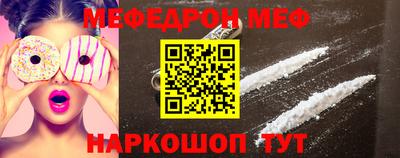 кокаин премиум Апшеронск