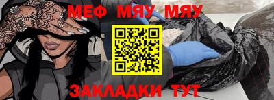 кокаин премиум Апшеронск