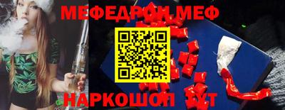 мефедрон VHQ Аргун