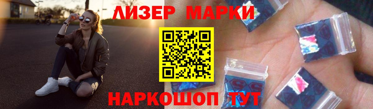 Лсд 25 экстази кислота Подольск