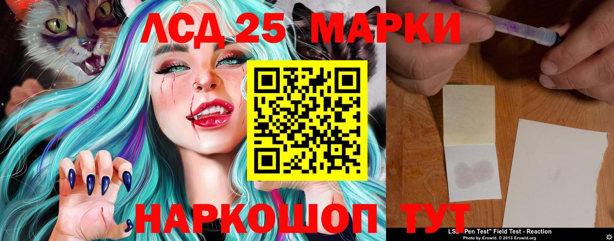 COCAIN Подольск