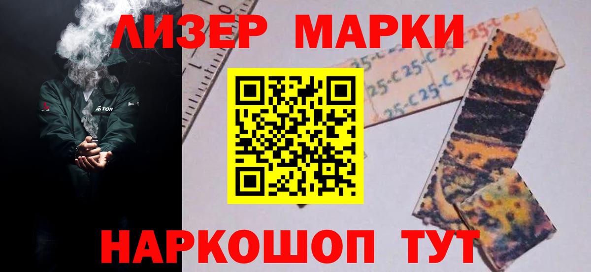 Лсд 25 экстази ecstasy  ЛСД экстази кислота  Подольск  Вход с VPN 