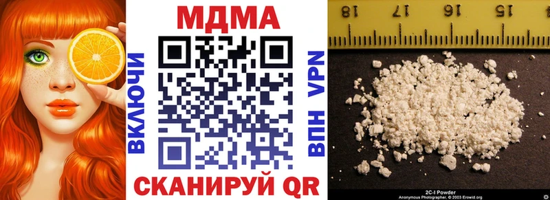 MDMA молли  Подольск 
