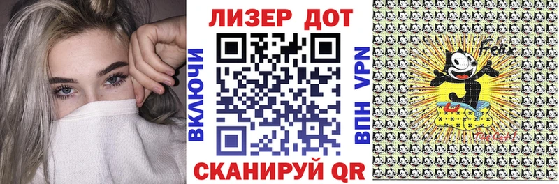 дарнет шоп  Подольск  Марки NBOMe 1,8мг 