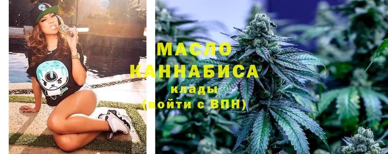 Дистиллят ТГК гашишное масло  Подольск 