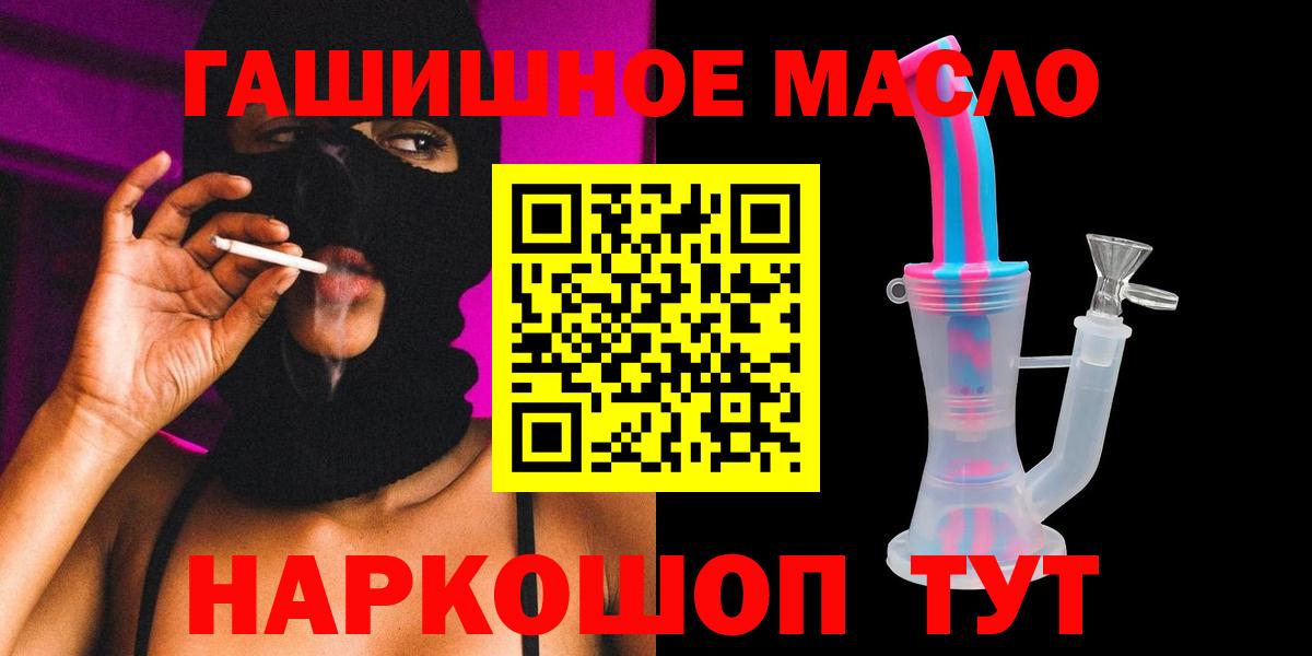 Дистиллят ТГК жижа Подольск