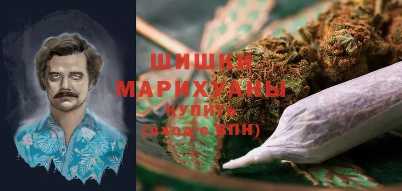 Бошки Шишки Ganja  Подольск 