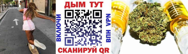 купить наркоту Подольск Конопля гибрид