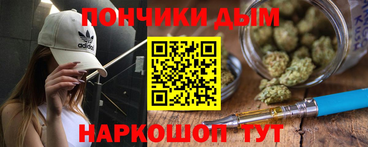 Бошки Шишки индика Подольск