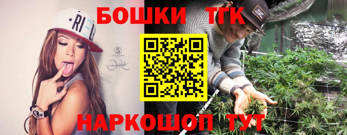 Канабис LSD WEED  Вход с VPN  Подольск  МАРИХУАНА ГИДРОПОН 